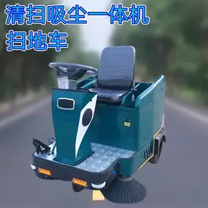 ��ҵ԰���綯ɨ�س� ��ʻʽ��ѹ������ɨ�� �����޶���ɨ·����