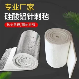 硅酸铝柔性防火卷材防排烟防火包裹 覆铝箔硅酸铝纤维棉隔热棉