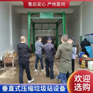 江苏盐城10立方【后翻式垂直垃圾压缩机设备】案例分享 定做