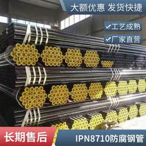 ����ʽ3PE�����ֹ� �Ӵ�ھ������ܺ�ʵ����