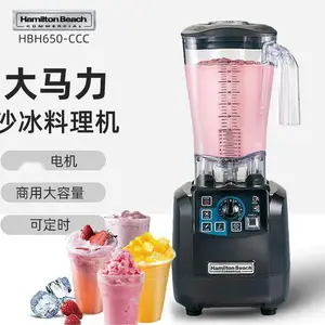 ����������Hamilton-BeachHBH650��ɳ�� ���ý����
