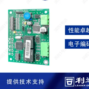 利达华信CAN联网卡 LD6908A通讯转换卡 消防主机联网专用