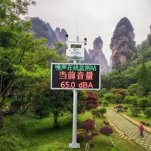 ������������׼����豸 ���������������ϵͳ