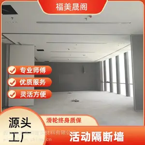 �Ƶ��ƶ���ǽ �ռ�����*** �޵ع����� �����ɸ���
