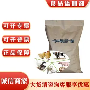 胆汁酸厂家 饲料级胆汁酸 家禽水产营养性添加剂