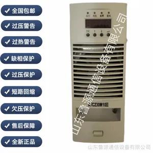直流屏电源模块ATC24M50III性能高效功能完善 全新原装销售及维修