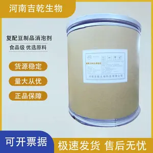 ���䶹��Ʒ���ݼ�Һ���ĩ����������ʳƷ����������
