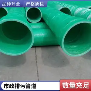 DN700 ��ɰ�����ֹܵ� ��嫻��� 4mm ��ˮ������ ������ϵ����