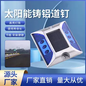 创安达厂 供应太阳能铸铝高亮LED道钉凸起路标道钉灯反光双面黄闪
