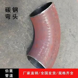 90�ȶ̰뾶�޷�1D��̼�ֹ��꺸��90E(S)���Ƴ�ѹ������ͷ