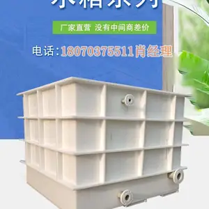 �ӹ�����pp����ˮ�亸�ӵ����ϴ��ˮ����ֳˮ�۾۱�ϩ��������PEˮ��