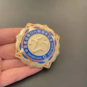 �����й�����������ְ��������� 2024���¿��������� �������Ź�˾��Ա����������