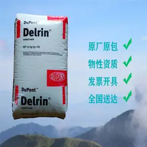 �����Ű�Delrin 100AL ��ճ�ȼ���POM ��ĥ�ĵ������ۼ�ȩ�Ͳİ��