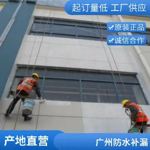 �� ������ˮ��ˮ���������© ���ſ�̽��ˮ��©����