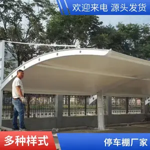 唐山膜结构雨棚停车棚价格-新启膜结构停车棚 厂家安装 怀化