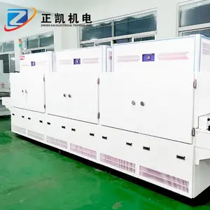 �������������͸��Ի�ZKUV-5090������Զ��轺����UV��
