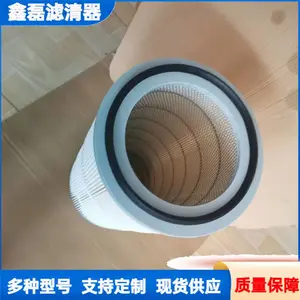 ��Ӧ325*660ú�Ҽ�������Ͳ ptfe��Ĥ������ά��о