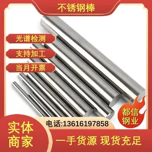 �ͼ� NS333�Ͻ�� N05500���˶�Բ�� �������� ȫ������