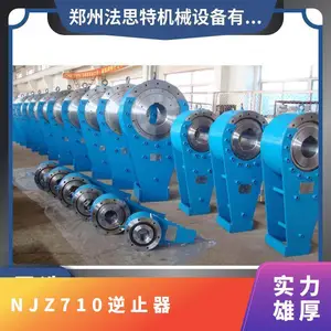 煤矿 货号HK19 NJZ710逆止 矿业 蛇形弹簧联轴器 皮带机 可以