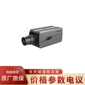 海康威视DS-2CD7087EWD-A(D) 车辆人脸抓拍800万AI网络枪机