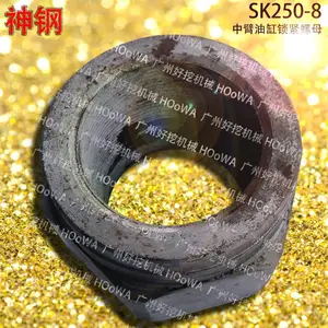 ��ӦKOBELCO���250�ھ��SK250-8�б۶����͸�������ñ��ĸɢ��