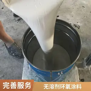 ��������Ϳ�� ���ܼ��մ���ĥͿ�� �ܵ�����ĥ������