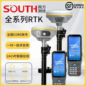 南方天宇RTK测量仪远航房建红线放样老旧小区改造市政道路编辑