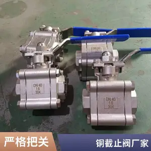 北科华航实业 美标黄铜法兰球阀Q41F-150LBT铜氧气球阀 脱脂禁油