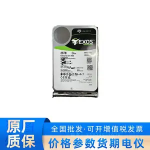 海康威视企业级20T硬盘HK7220AH 存储阵列加密固态硬盘