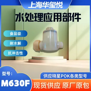 POK M630F ʱ������Ʒ����޹���� �������Ǿ�ͪM530A