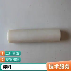 ������ peek�� ��ɫPE���ӹ�PP�� ����PET�� PBT�� PPS PEI POM��