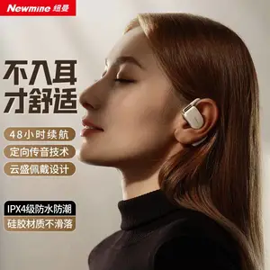 纽曼(Newmine)SY100 挂耳式 蓝牙耳机 不入耳 开放式 无线 游戏耳机 运动跑步长续航通话降噪适用于苹果华为小米