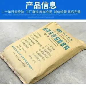 ����������ٵ�·�޲��� ��ǿ��ǿ ��·��������������޲� �ߺ�