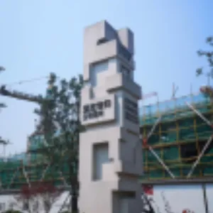 广东城市文明文创文宣小品联系方式 欢迎咨询 杭州标景环境工程供应