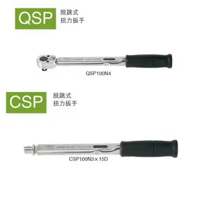 TOHNICHI日本东日扭力扳手CSP25N3X10D-MH 50N3X12D-MH 50N3X15D-MH