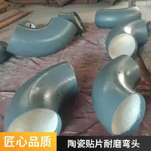 ����Ͻ�˫������ͷ�ܵ� DN450����ȼ�մ���Ƭ��ͷ ̼���󸴺���ĥ