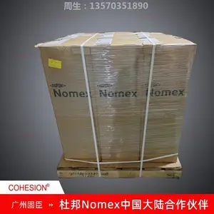 【杜邦Nomex合作伙伴】T410绝缘纸Nomex变压器电机防火阻燃诺美纸