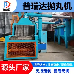 输送式抛丸清理机 金属表面去氧化皮设备 网带式抛丸机 普瑞达抛丸