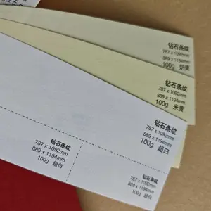 刚古水纹纸钻石条纹印刷纸特种纸艺术纸包装纸订制