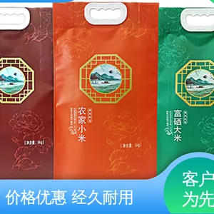 天第包装 防水保温 定制耐高温真空膜 防雨好 经久耐用 ***创新
