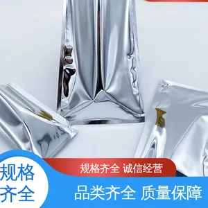 天第包装 隔温保热 现货速发 品质优越 透明铝塑编织膜 防尘隔热