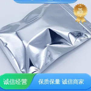 服务优先 客户至上 可抽真空 无纺布淋膜 天第包装