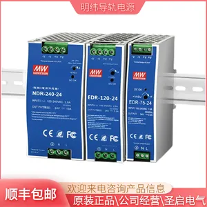 ԭװ��γ��������ʽ���ص�ԴDR-120-12V10A�µ����ɷ���