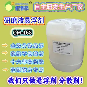���� QM-168W �����ͨ���׹�Һ������ɢ�� ��Ч������ ��ĥҺ������