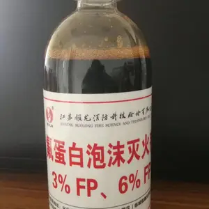 氟蛋白泡沫灭火剂(FP3%型、FP6%型)