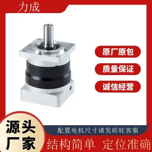箱包机械专用行星减速机、箱包设备专用行星减速器