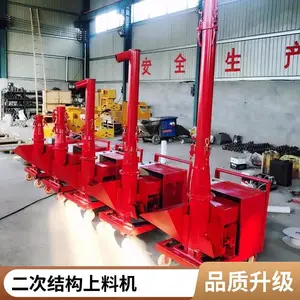 混凝土输送泵大型上料机二次结构柱泵小型细石砂浆构造浇筑地泵