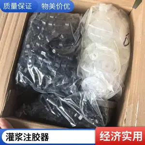�ཬ��֬ ��콺 �Զ�ѹ���ཬ��ע�������� �ѷ첹ǿע����