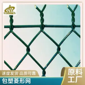 广东包塑勾花网 市政工程隔离栅用 镀锌丝内芯 PVC包塑 耐候性强