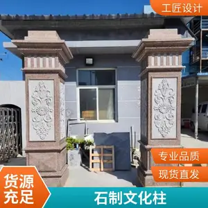 大型石雕龙柱 户外景观花岗岩文化柱 广场装饰华表柱